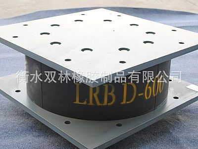 吉林LRB铅芯隔震橡胶支座